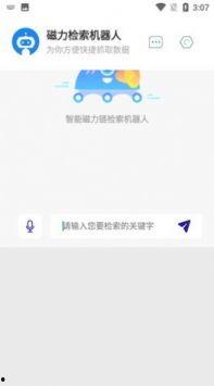 最新国产 magnet,引领潮流的全新国产Magnet解析