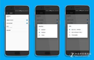国产手机在线观看视频网站